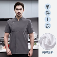 Эластичный, хлопковый, классический