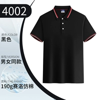 WSX-4002 с короткими рукавами черный