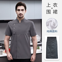 Эластичный хлопковый классический черный водонепроницаемый фартук