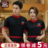 Летняя футболка с коротким рукавом для работы, делается под заказ, короткий рукав, с печатью вашего логотипа