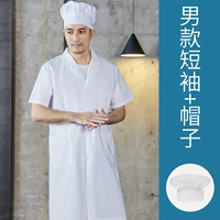 Белый белый халат, короткий рукав