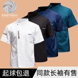 Дышащий лонгслив для работы подходит для мужчин и женщин, летняя одежда, короткий рукав