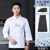 Белый лонгслив, фартук, берет