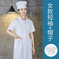 Ling Shange White Poat Короткий -Женская модель+белая грибная шляпа