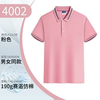 WSX-4002 Розовый