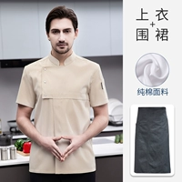 Эластичный хлопковый белый черный водонепроницаемый фартук