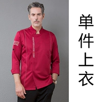 Перед тропическим лесом, вышитая на грудной клетке