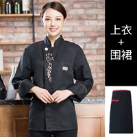 Черный лонгслив, фартук