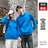 WSX-805 толстая толстовка с длинным рукавом королевского синего цвета