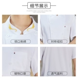 Шеф-повар отеля костюмы летние рестораны с короткими рукавами рабочая одежда