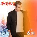 Зимний флисовый лонгслив для работы, увеличенная толщина, делается под заказ