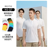 [65%хлопок 35%полиэфирного волокна] -Soft и удобно.