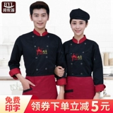 Костюм шеф-повара в отеле мужской плюшевый повар с длинными рукавами костюмы костюмы с коротки