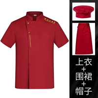 Красный цветной фартук, короткий рукав