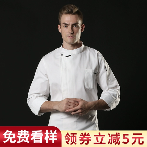 Комбинезон для отеля, лонгслив, демисезонный комплект