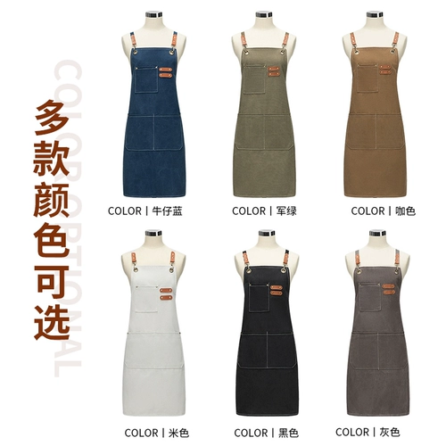 Бретели, водонепроницаемый кофейный фартук, делается под заказ, с вышивкой, с печатью вашего логотипа