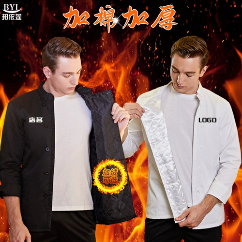 Зимний флисовый лонгслив для работы, увеличенная толщина, делается под заказ