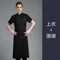 Черный фартук, французский стиль, короткий рукав