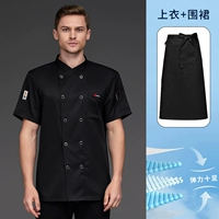 Черный цветной фартук, короткий рукав