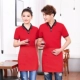 Красная футболка с коротким рукавом, фартук, короткий рукав