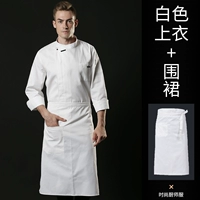 Белый лонгслив, фартук, французский стиль