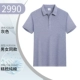 NS-2990 с короткими рукавами серый