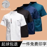 Дышащий лонгслив для работы подходит для мужчин и женщин, летняя одежда, короткий рукав