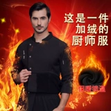 Высококлассный утепленный лонгслив для отеля для детского сада для работы, осенние нарукавники, демисезонный комплект, коллекция 2021, делается под заказ