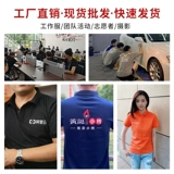 Элитная хлопковая футболка polo для работы для коммерческого использования, летняя футболка с коротким рукавом, делается под заказ, короткий рукав