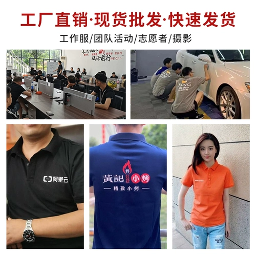 Элитная хлопковая футболка polo для работы для коммерческого использования, летняя футболка с коротким рукавом, делается под заказ, короткий рукав
