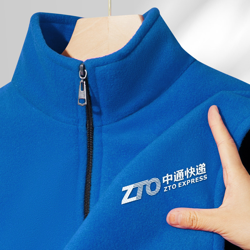 绒马甲定制工作服印logo仓储物流骑手配送快递员团体加绒工装背心,2025年怎么选最靠谱?_工服_淘宝服装网