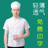 Căng tin đầu bếp quần áo làm việc nam ngắn tay mùa hè mỏng thoáng khí nhà máy thực phẩm chế biến thực phẩm nấu chín quần áo rau hầm cửa hàng ăn tối đồng phục nấu ăn