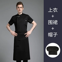 Черный фартук, французский стиль, короткий рукав