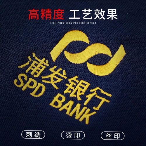 Шелковая футболка polo для работы, делается под заказ, короткий рукав