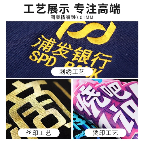 Высокий повар