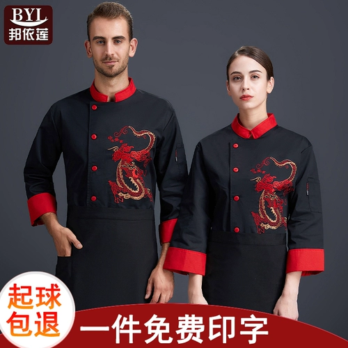 Демисезонный лонгслив для работы, пуховик, китайский стиль, с вышивкой