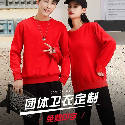 Униформа, толстовка, осенний демисезонный лонгслив, делается под заказ