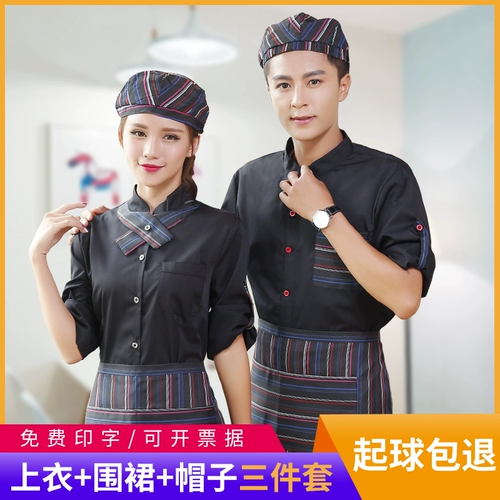 Комбинезон, летняя одежда, нарукавники, дышащий комплект, короткий рукав