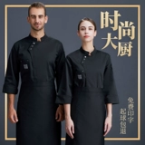 Шеф-повар отеля для мужчин с длинным рукавом осенью и зимняя одежда сгущенная чистая белая кухня