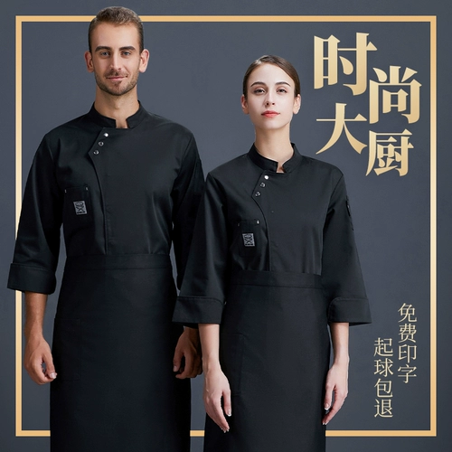 Шеф-повар отеля для мужчин с длинным рукавом осенью и зимняя одежда сгущенная чистая белая кухня