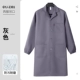 [Правление Nishi] GYJ-2301 Grey [антидирмостойкий, износостойкий и износостойкий пальто]