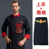 SC китайский пищевой дракон с длинным рукавом черный красный дракон+черная еда апрель