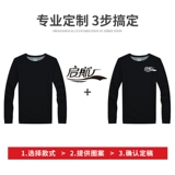 Толстовка для работы, флисовый лонгслив, хлопковый демисезонный пуховик, делается под заказ, увеличенная толщина