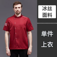 Красный, короткий рукав