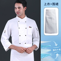 Белый лонгслив, цветной фартук