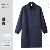 [Лацкат рубашки] Gyj-2302 Тибетский зеленый [устойчивый к износостойкому и износу и износу