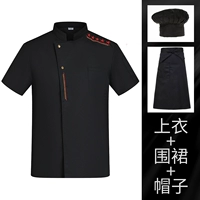 Черный цветной фартук, короткий рукав