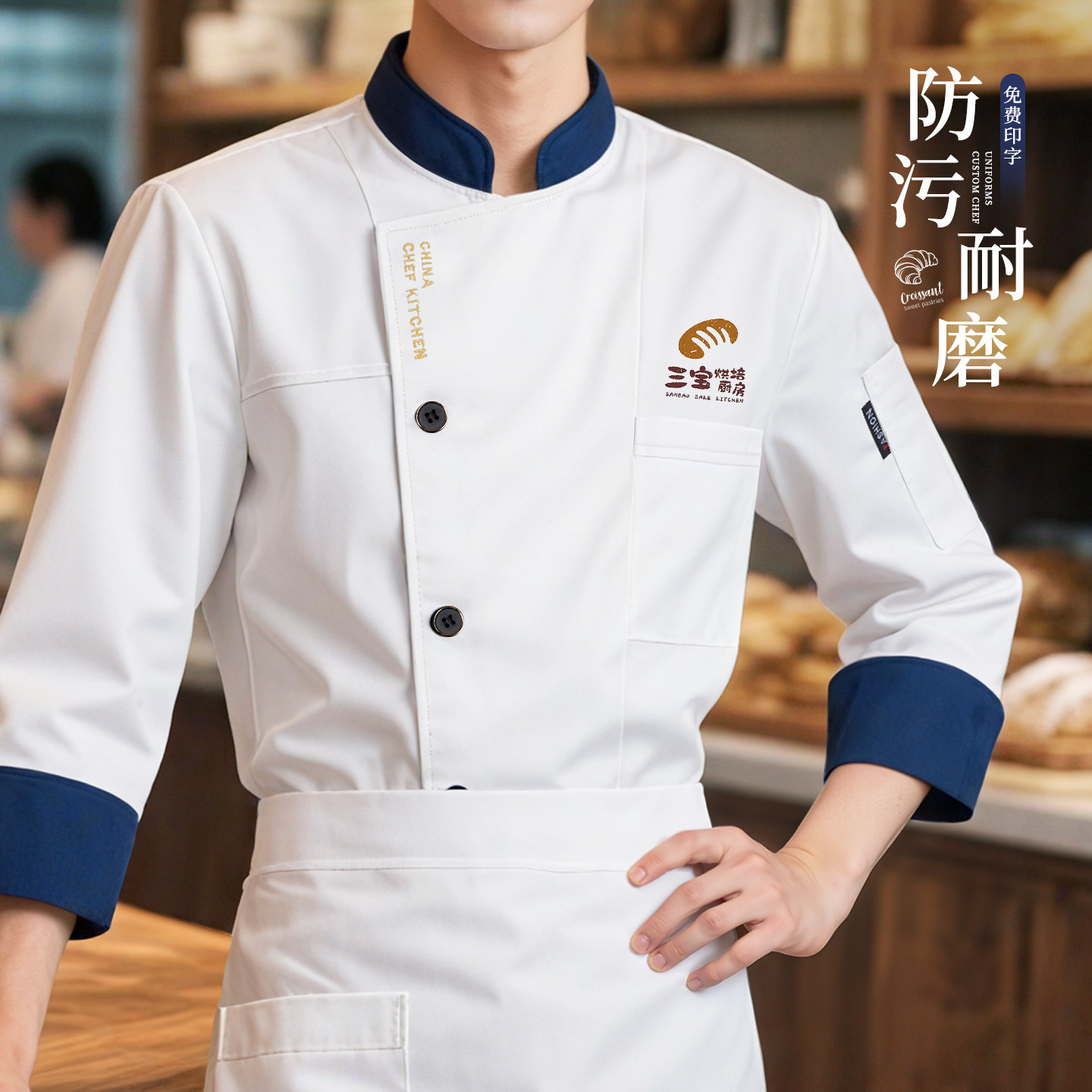 蓝带首届毕业生厨艺大赛活动调整公告, image size:1440x1440