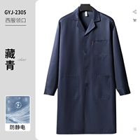 [Антистатическая модель] GYJ-2305 Тибетский цин [устойчивое к износостойкому.