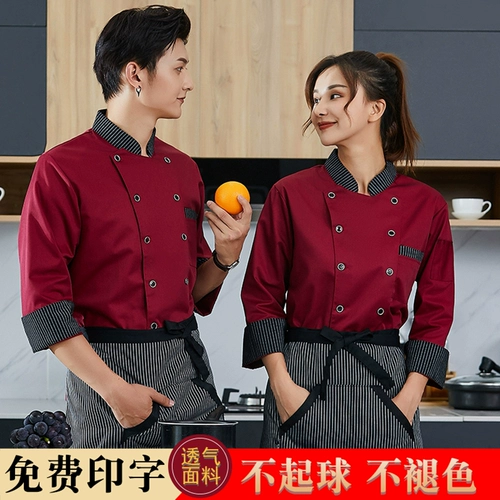 Демисезонный пуховик для работы подходит для мужчин и женщин, лонгслив, делается под заказ